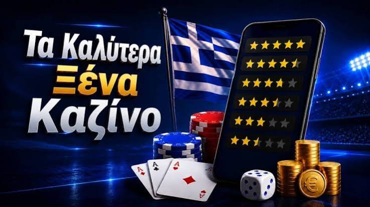Νέα Διαδικτυακά Καζίνο Ο Απόλυτος Οδηγός για το 2023 367430896