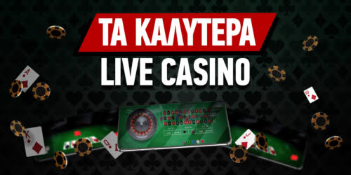 Online Καζίνο Ευρώπης με Πραγματικά Χρήματα 374548693